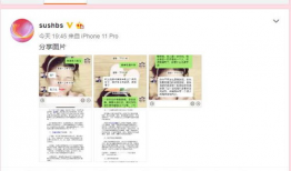 邵阳最新吃瓜爆料新闻直播,直播揭秘惊人内幕！