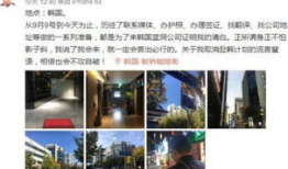 吃鸡主播大瓜爆料,行业内幕大曝光