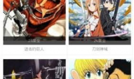 红旅动漫,穿越时空的奇幻冒险之旅